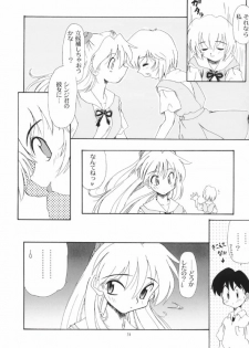 [Paradise City (Various)] AsuRei (Neon Genesis Evangelion) - page 33