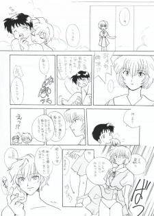 [Paradise City (Various)] AsuRei (Neon Genesis Evangelion) - page 40