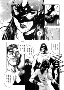 Ryuichi Hiraoka from Action Pizazz SP - page 41