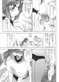 (C76) [OTOMEKIBUN (Sansyoku Amido.)] Gakkou de Senshun! -Kouhai mo Issho- 2 - page 9