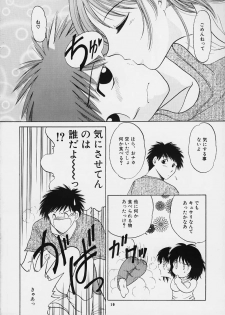 (CR29) [Tsurikichi Doumei (Various)] Muyounosuke Nan Demo-R (Various) - page 9