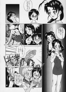 (CR29) [Tsurikichi Doumei (Various)] Muyounosuke Nan Demo-R (Various) - page 43