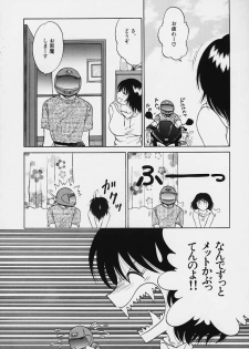 (CR29) [Tsurikichi Doumei (Various)] Muyounosuke Nan Demo-R (Various) - page 6