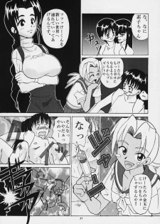 (CR29) [Tsurikichi Doumei (Various)] Muyounosuke Nan Demo-R (Various) - page 36