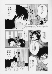 (CR29) [Tsurikichi Doumei (Various)] Muyounosuke Nan Demo-R (Various) - page 8