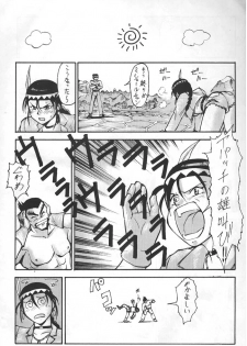 [Tsurikichi-Doumei] Tekken - page 3