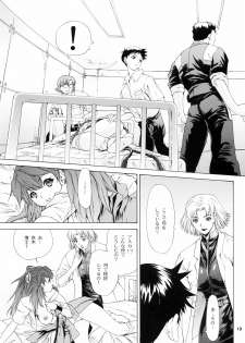 (C64) [Chimatsuriya Honpo (Asanagi Aoi)] 2003 Only Aska (Neon Genesis Evangelion) - page 20