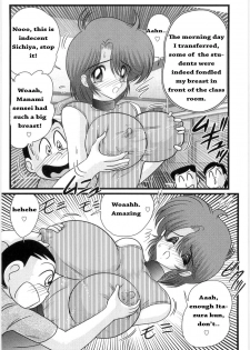 [Kamitou Masaki] Manami Sensei no Kougaigakushuu Ch. 1 | Manami Sensei's Outdoor Lesson Ch. 1 [English] [raitoryuulk] - page 4