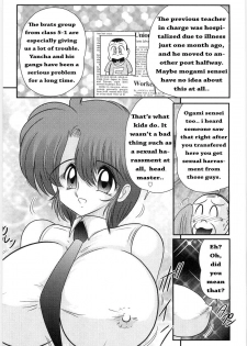 [Kamitou Masaki] Manami Sensei no Kougaigakushuu Ch. 1 | Manami Sensei's Outdoor Lesson Ch. 1 [English] [raitoryuulk] - page 3