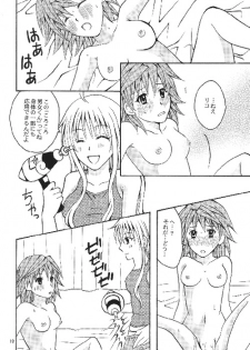 (C74) [Hyogetsu (Momonoki Fum)] Riko LOVE (To LOVE-Ru) - page 16