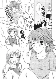 (C74) [Hyogetsu (Momonoki Fum)] Riko LOVE (To LOVE-Ru) - page 7