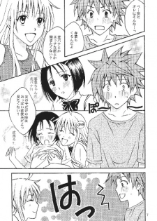 (C74) [Hyogetsu (Momonoki Fum)] Riko LOVE (To LOVE-Ru) - page 5