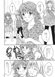 (C74) [Hyogetsu (Momonoki Fum)] Riko LOVE (To LOVE-Ru) - page 8