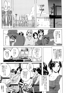 [Clone ningen] Momojiri 400% - page 30