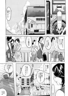[Clone ningen] Momojiri 400% - page 8