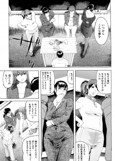 [Clone ningen] Momojiri 400% - page 34