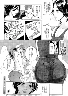 [Clone ningen] Momojiri 400% - page 31