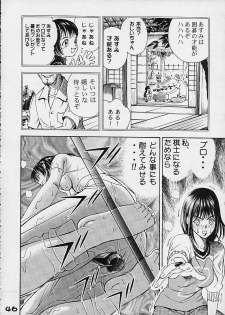 [Koutarou With T] GIRL POWER Vol.6 (ZOIDS) - page 44