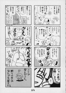[Koutarou With T] GIRL POWER Vol.6 (ZOIDS) - page 21