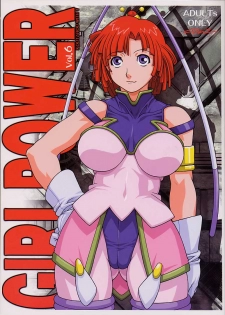 [Koutarou With T] GIRL POWER Vol.6 (ZOIDS) - page 1