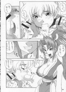 (CR30) [MANGANA (Doluta, Nishimo)] Nyan Nyan M&M (King of Fighters) - page 23