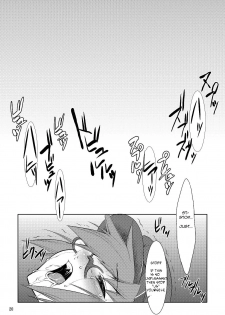 [FAKESTAR (Miharu)] PP (Persona 4) [English] - page 19