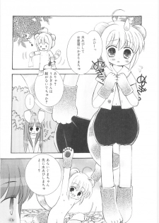 [Chinjao Rohsu] Imouto No Dorei - page 40