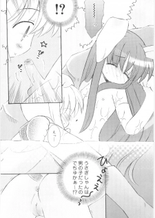 [Chinjao Rohsu] Imouto No Dorei - page 42