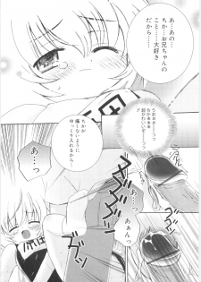 [Chinjao Rohsu] Imouto No Dorei - page 22