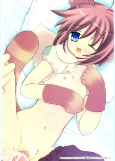 [Chinjao Rohsu] Imouto No Dorei - page 4