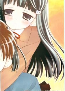 [Chinjao Rohsu] Imouto No Dorei - page 6