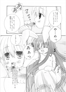 [Chinjao Rohsu] Imouto No Dorei - page 45