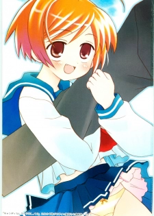 [Chinjao Rohsu] Imouto No Dorei - page 5