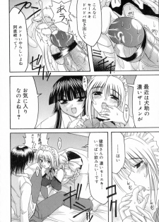 [Izumi Yuujiro] World Wide Love! - page 36