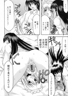 [Izumi Yuujiro] World Wide Love! - page 40