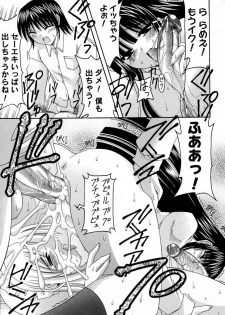 [Izumi Yuujiro] World Wide Love! - page 43