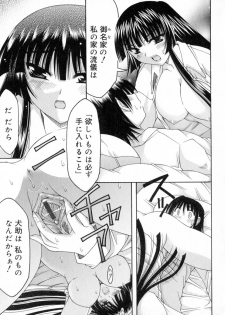 [Izumi Yuujiro] World Wide Love! - page 33