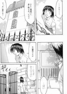 [Izumi Yuujiro] World Wide Love! - page 29