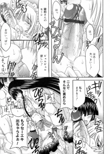 [Izumi Yuujiro] World Wide Love! - page 37