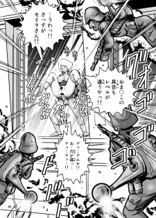(C76) [Skirt Tsuki (keso)] No Panties White Base (Mobile Suit Gundam) - page 20