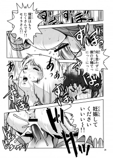 (C76) [Skirt Tsuki (keso)] No Panties White Base (Mobile Suit Gundam) - page 21