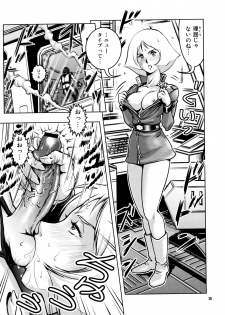 (C76) [Skirt Tsuki (keso)] No Panties White Base (Mobile Suit Gundam) - page 15