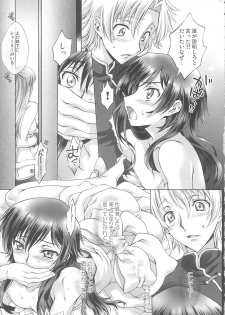 (C76) [iYou (Yukkyun, Mizuno Poppo)] Britannia Tenseki IRO (Code Geass) - page 26