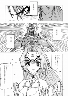 (CR31) [MAXIMUM WIND (Ibu Hidekichi, Torino Hoyumi)] BATTLE PRELUDE Tatakai no Zensoukyoku Episode: 1 (Xenosaga) - page 23