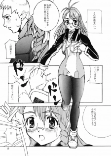 (CR31) [MAXIMUM WIND (Ibu Hidekichi, Torino Hoyumi)] BATTLE PRELUDE Tatakai no Zensoukyoku Episode: 1 (Xenosaga) - page 15