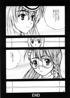 (CR31) [MAXIMUM WIND (Ibu Hidekichi, Torino Hoyumi)] BATTLE PRELUDE Tatakai no Zensoukyoku Episode: 1 (Xenosaga) - page 24