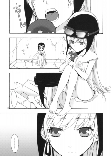 [Aa Aishiteru (Taishow)] Oshino-san'chi no Shinobu-chan. (Bakemonogatari) - page 2