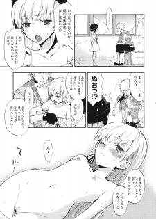 [Aa Aishiteru (Taishow)] Oshino-san'chi no Shinobu-chan. (Bakemonogatari) - page 4