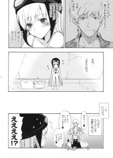 [Aa Aishiteru (Taishow)] Oshino-san'chi no Shinobu-chan. (Bakemonogatari) - page 13