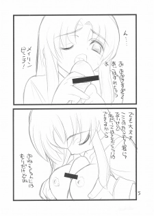 (C68) [Akai Marlboro (Aka Marl)] Muryoo Haifu Omake hon Meyrin Hawke Dassoo Hei no Shinya 2-ji (Mobile Suit Gundam SEED Destiny‎) - page 5